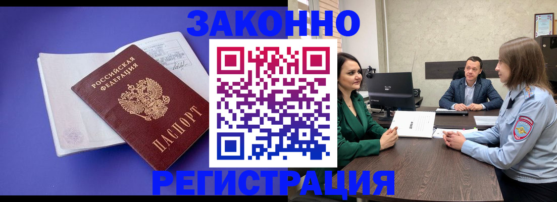 форма 3 в Ставрополе